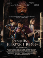 Razum i osjećaji - Mala dvorana