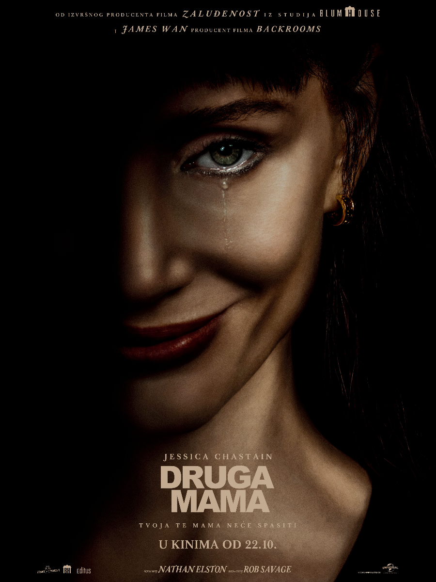 Druga mama - Mala dvorana